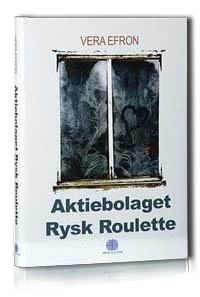Обложка книги Веры Ефрон "Rysk Roulette"