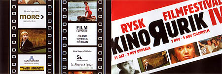 Обложка буклета(разворот) фестиваля KinoRurik IV