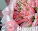 С праздником 8 марта!
